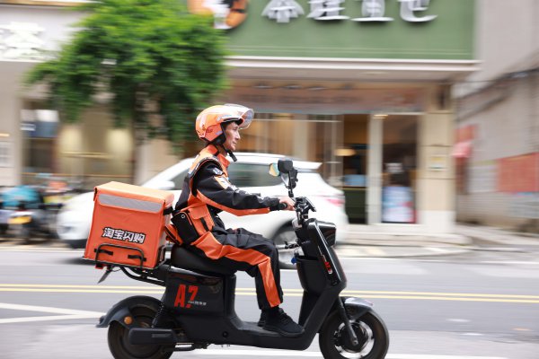 “饿了么”APP焕新为“淘宝闪购”：站在商场新形状，提供更新